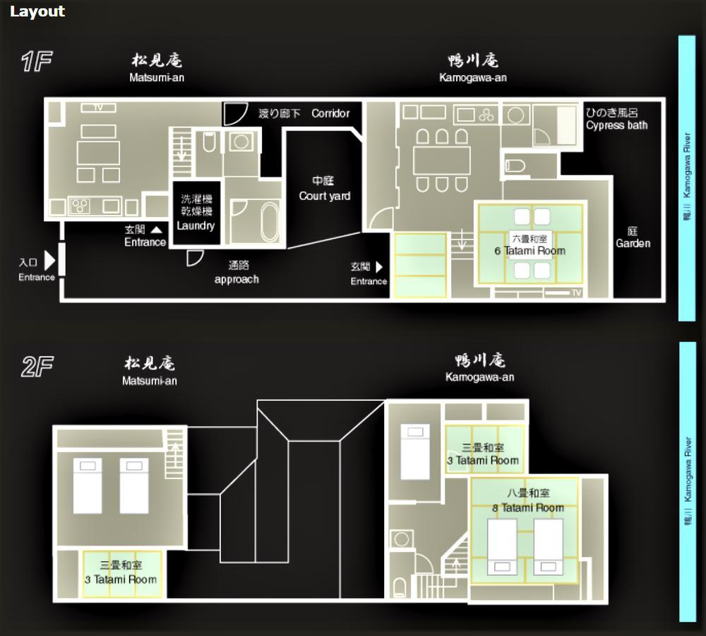 100 Years Old Traditional Kyoto Machiya Townhouse - K'S Villa Kültér fotó